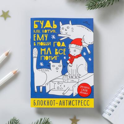 Новый Год 24 Новый Год 24